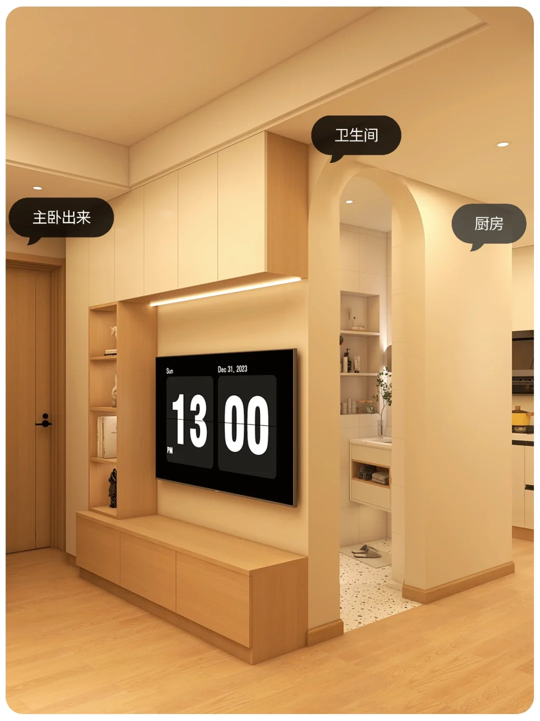 42m²小户型?｜“1室1厅爆改2室1厅”‼️泰裤辣～