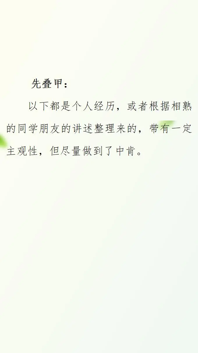 林学，值得吗？