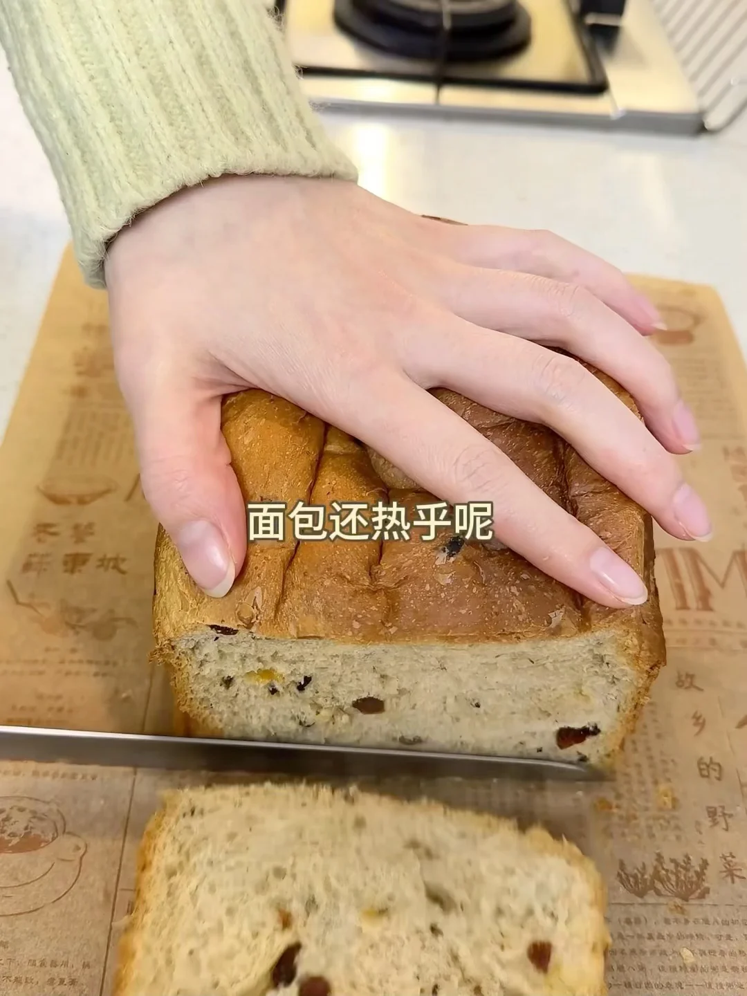 宝妈必入！面包机85折+国补+送秤+烘焙工具