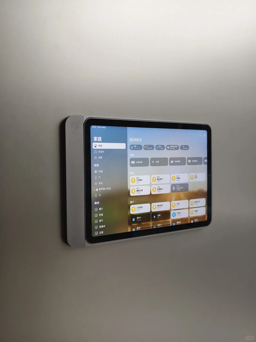 ?26年做苹果全屋智能!Matter是最佳选择