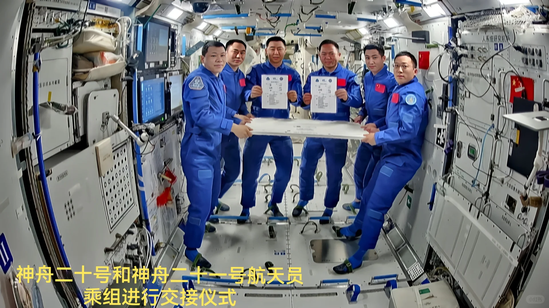 神舟二十号载人飞船返回任务将推迟进行。