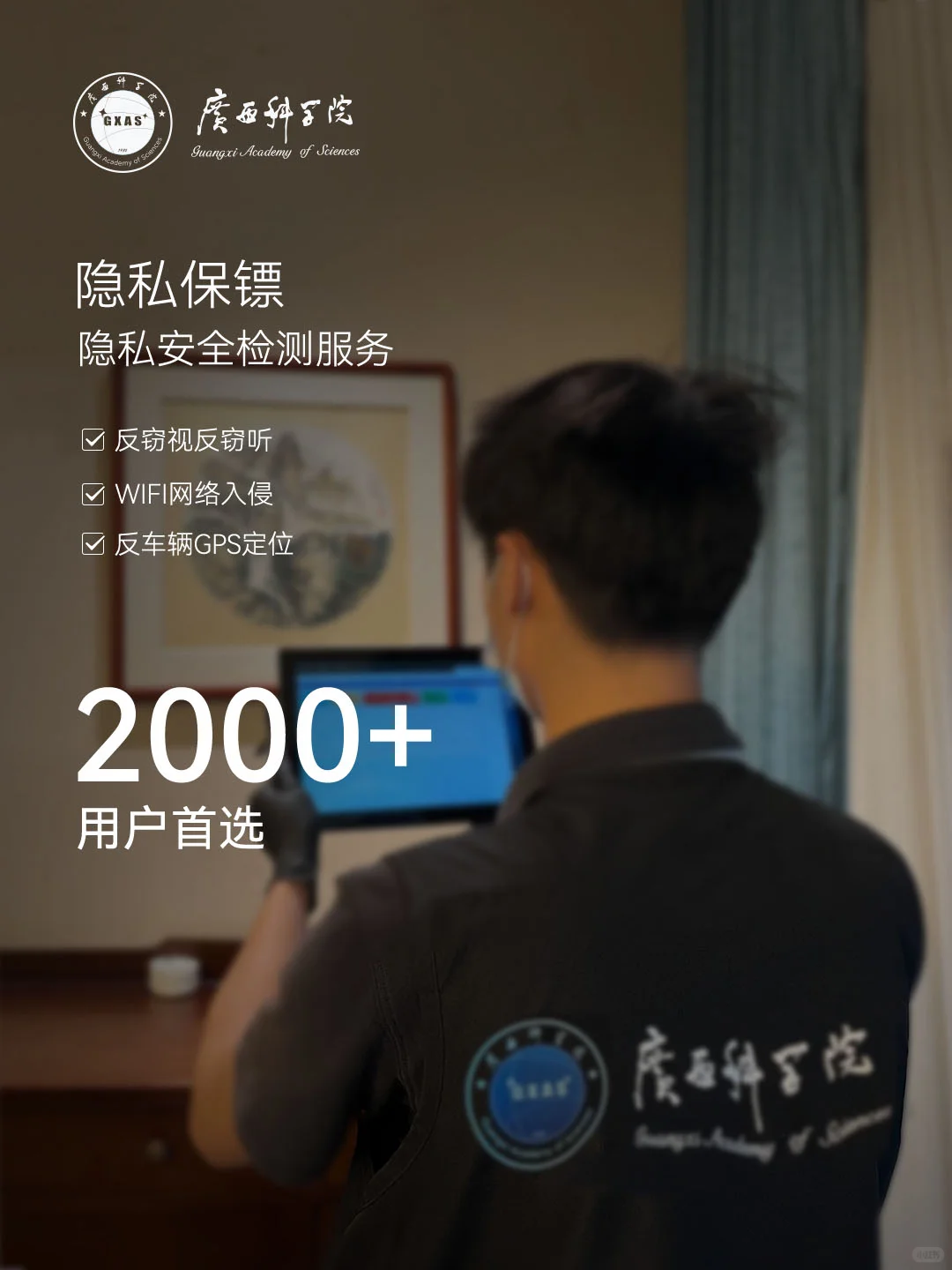 家用摄像头被入侵偷窥怎么办?