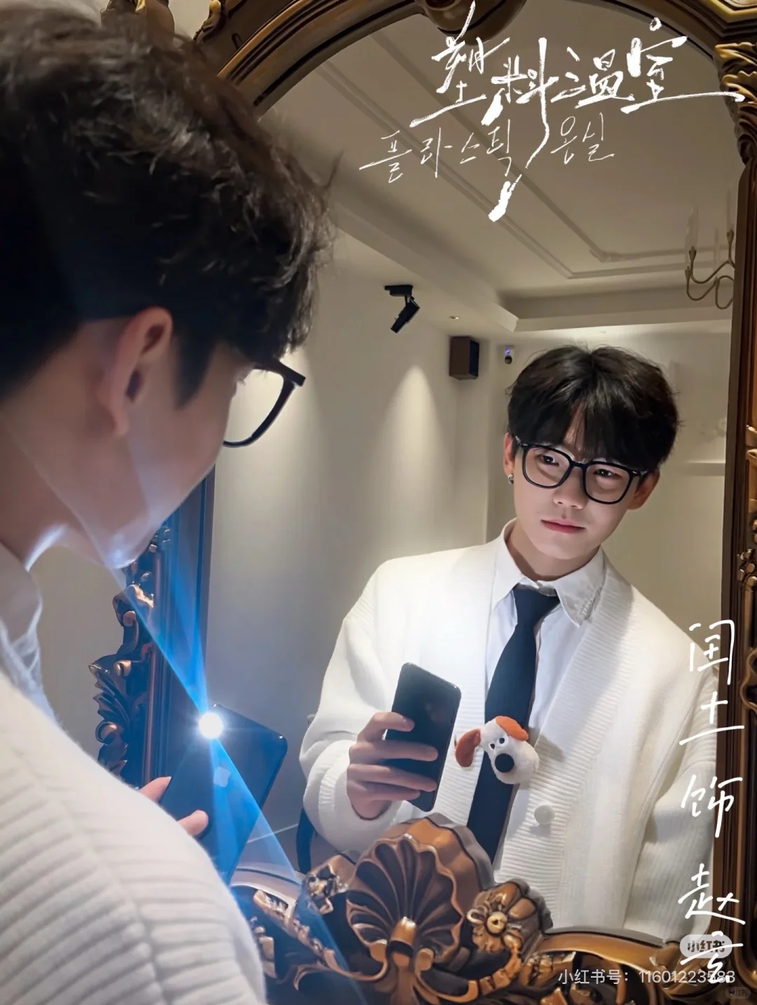 《塑料温室》一些赵玄们。?