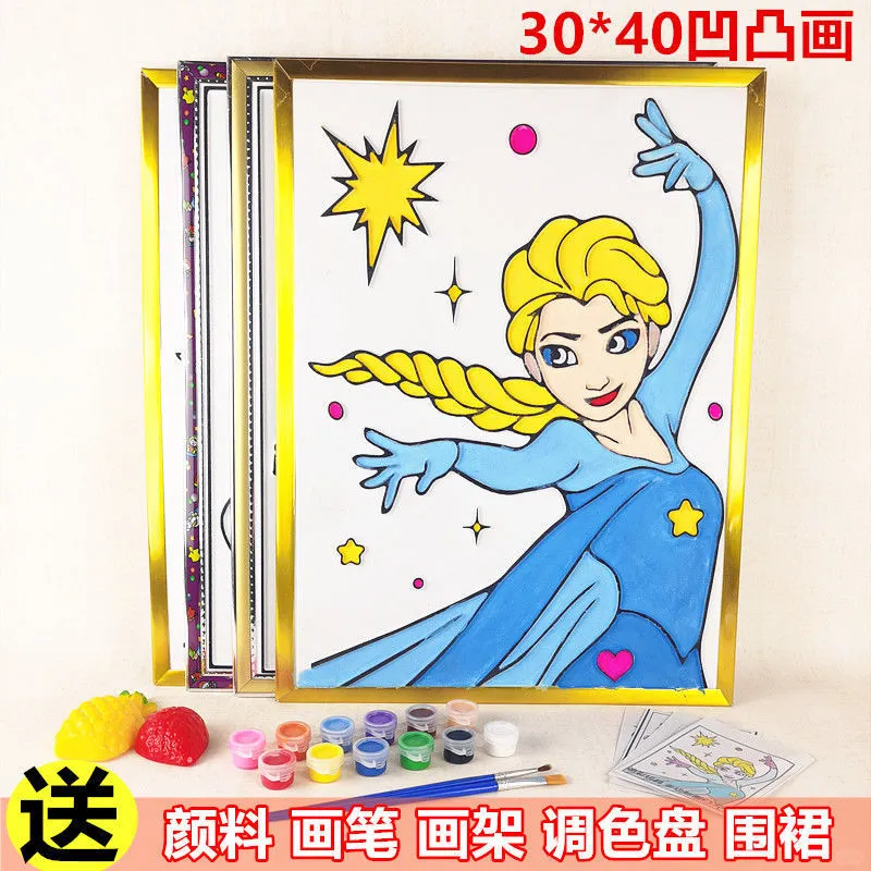 ?孩子的创意天地?儿童画画涂色凹凸画涂鸦画填色水彩画DIY画板玩具广场摆摊涂鸦画