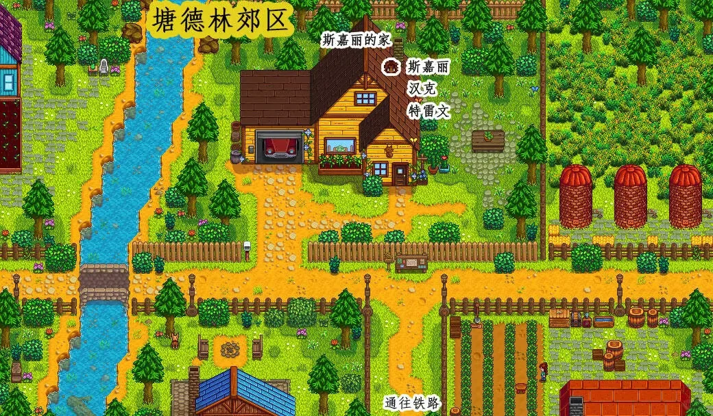 星露谷物语美化分享sve扩展