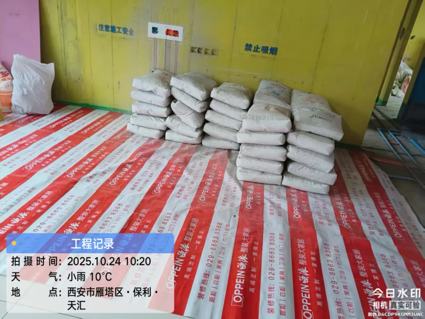 西安沙石厂家直销没有中间商