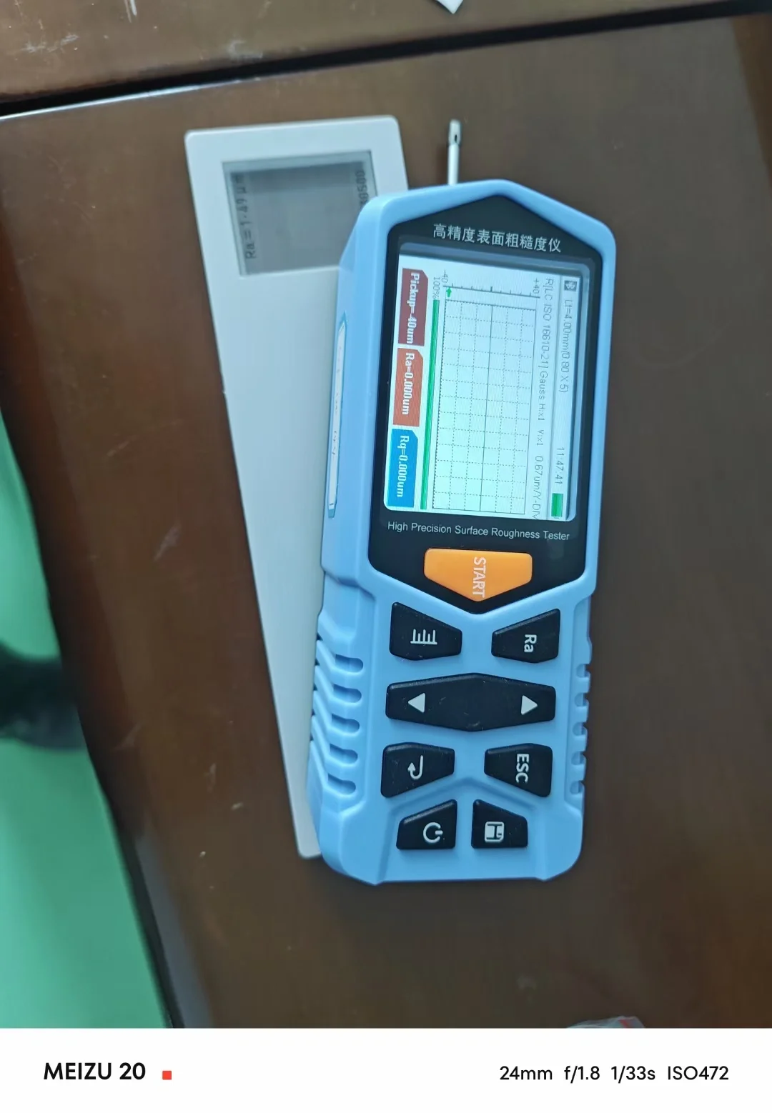 今日份的计量校准开启。