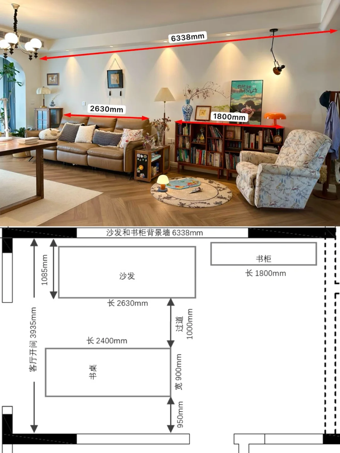 抄作业✅ 去客厅化书房尺寸图来了~