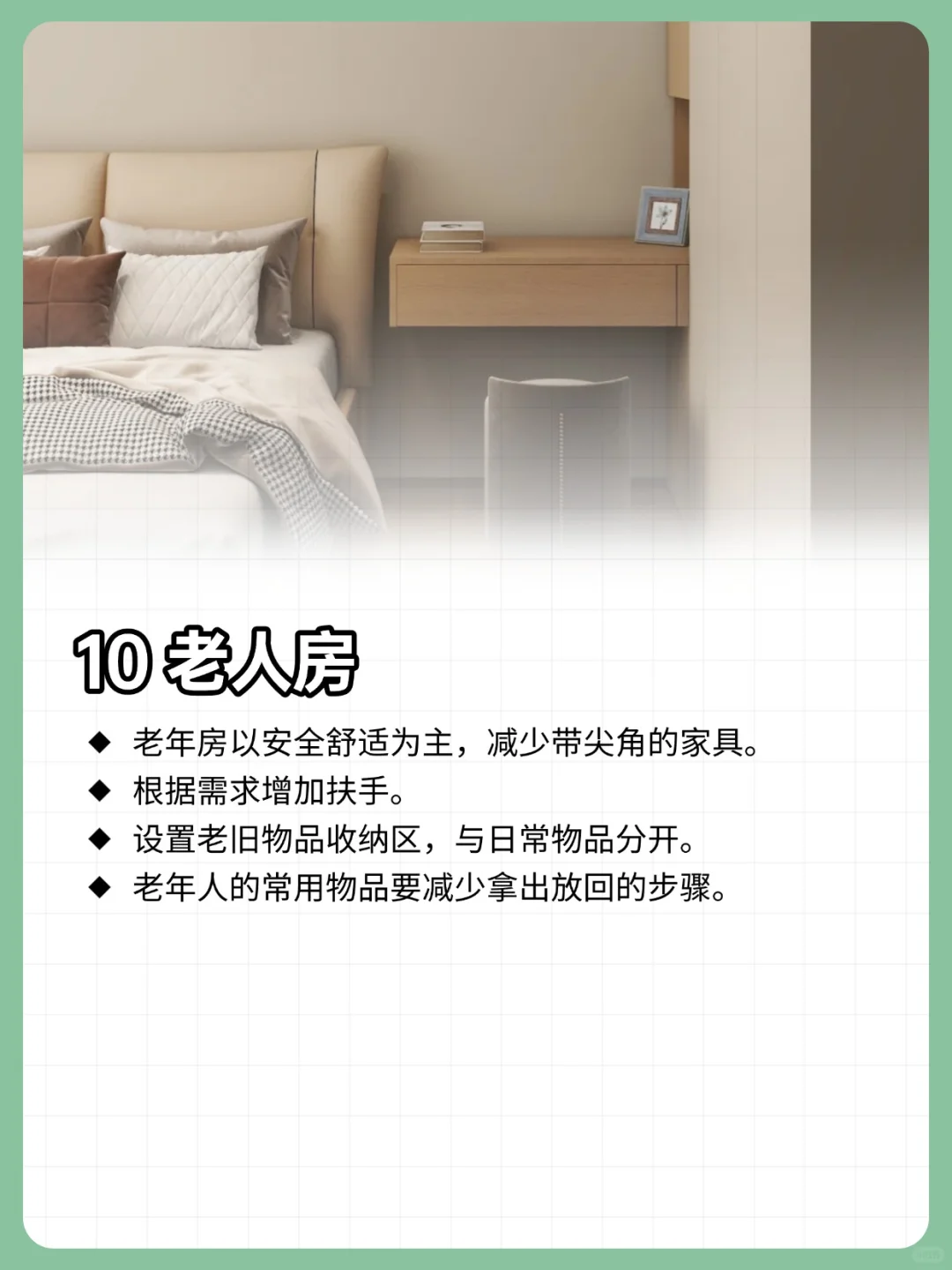 全屋收纳规划,看这篇就够了!