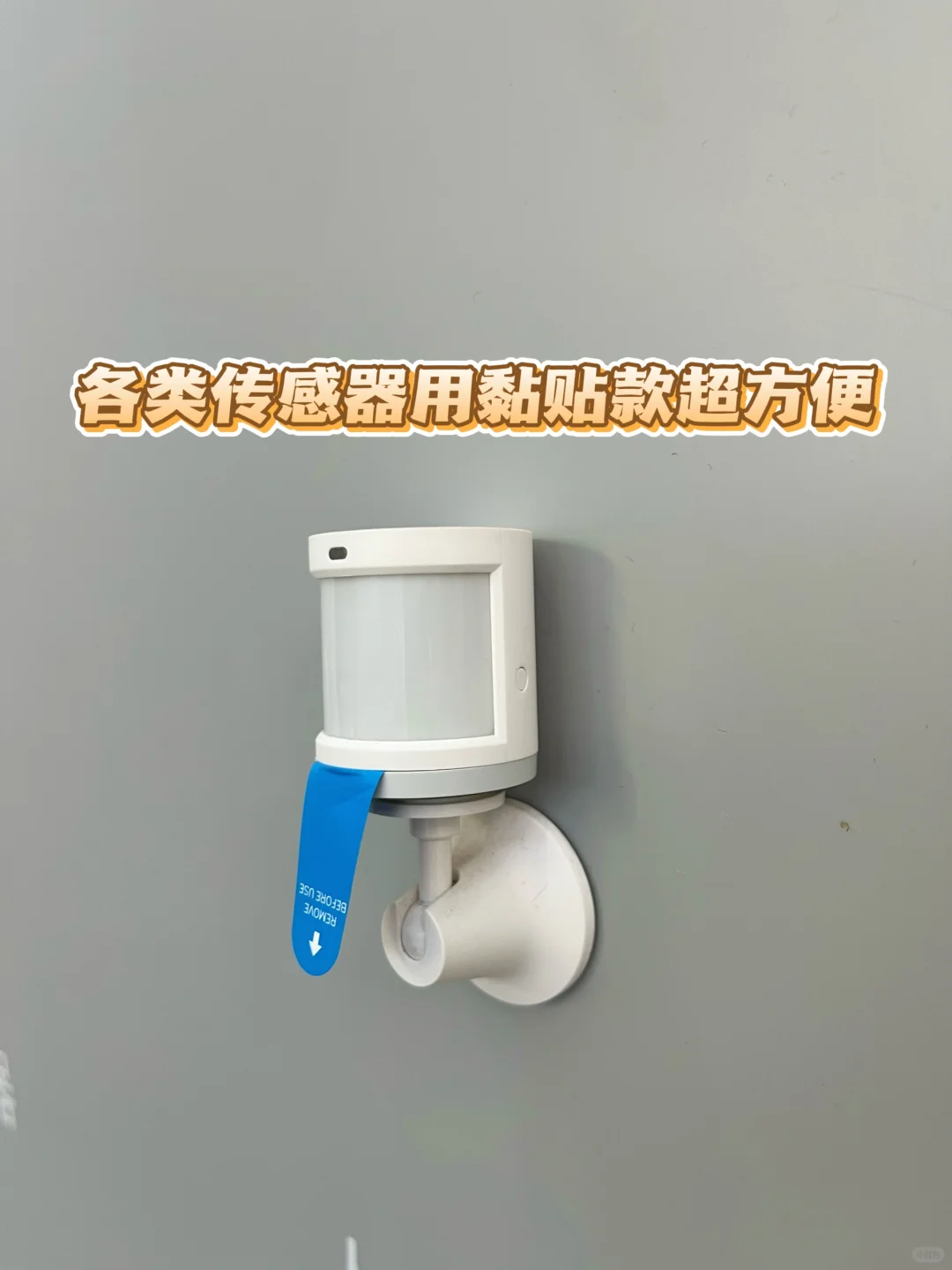 装修完了还能增➕全屋智能吗?