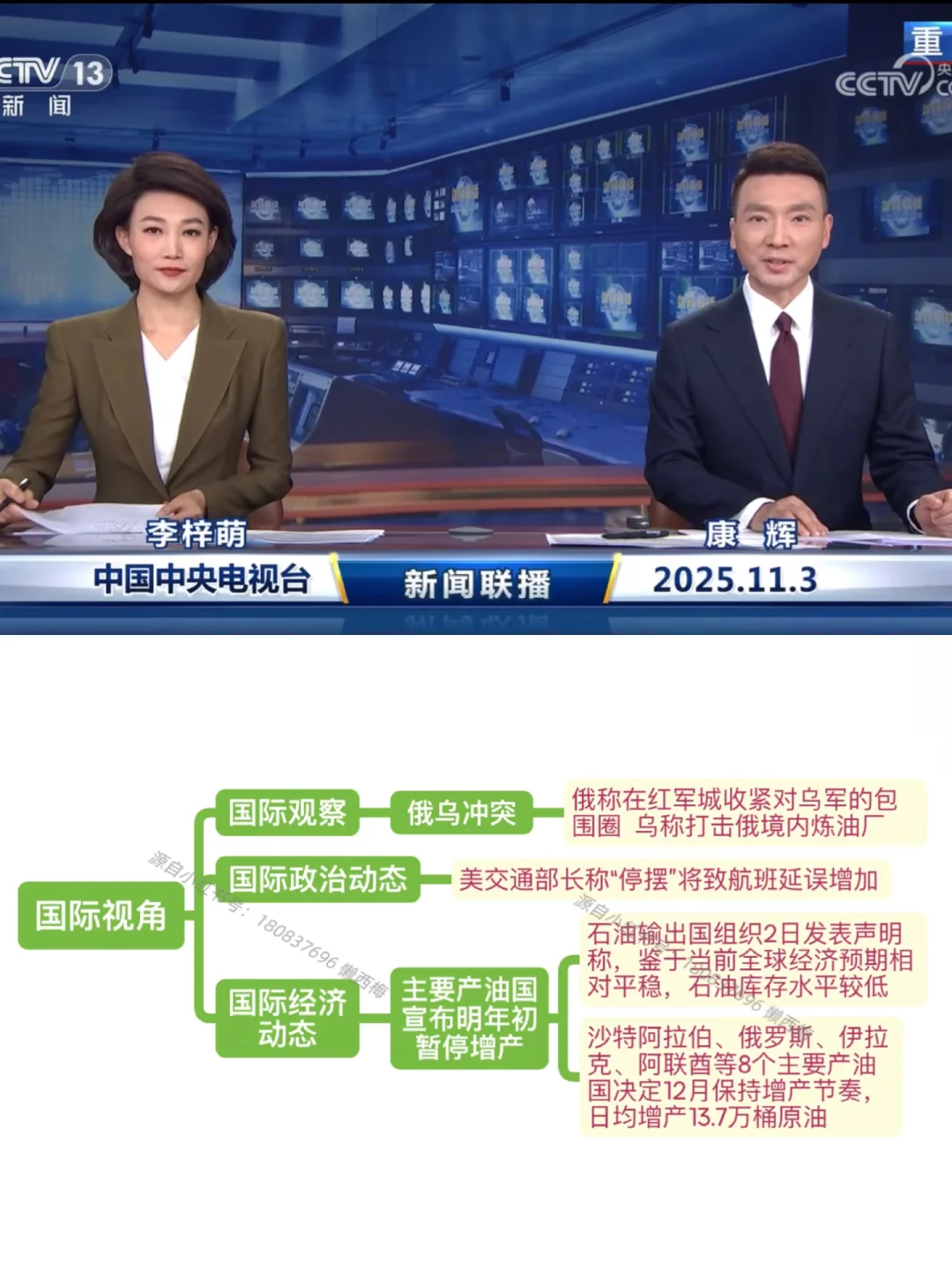 懒人福音 原来还可以这样学…(2025.11.3)