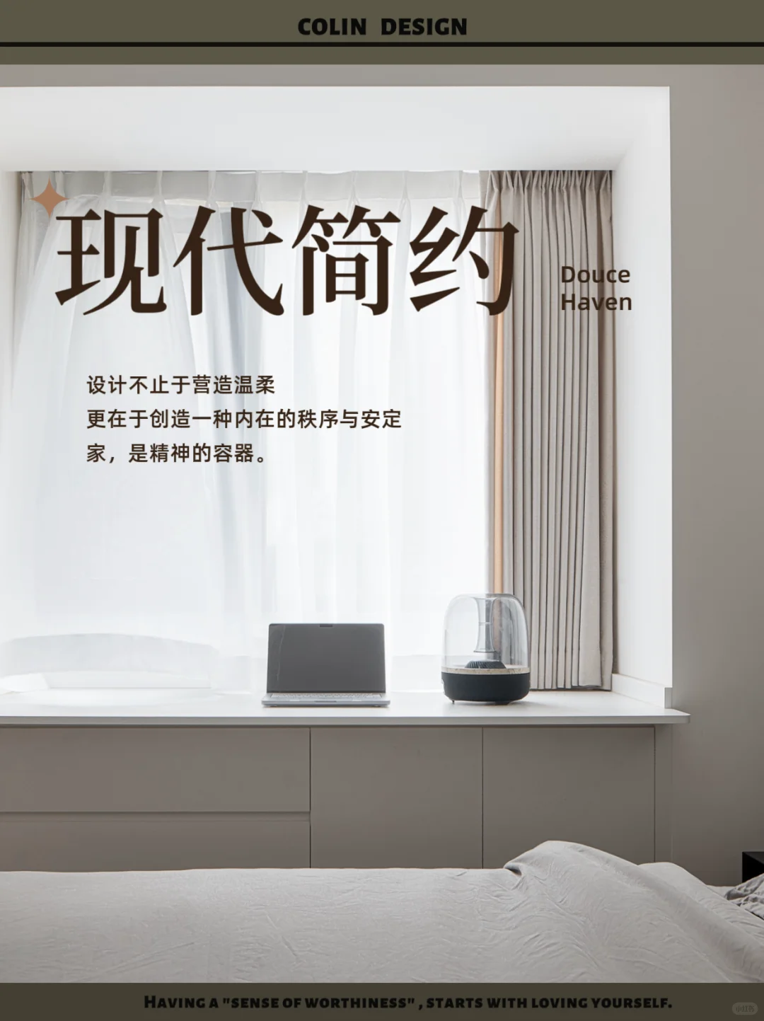 老房逆袭～暗厅变身阳光之家?