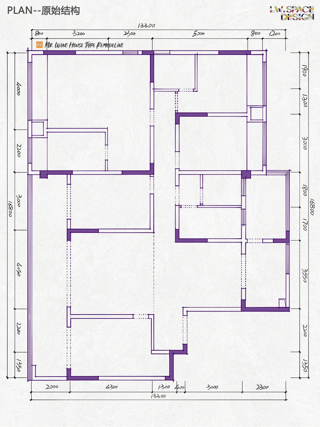 户型改造 | 174m²大平层?爆改！！！