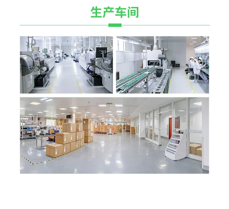 科瑞智能通讯管理机带远程无线通信功能