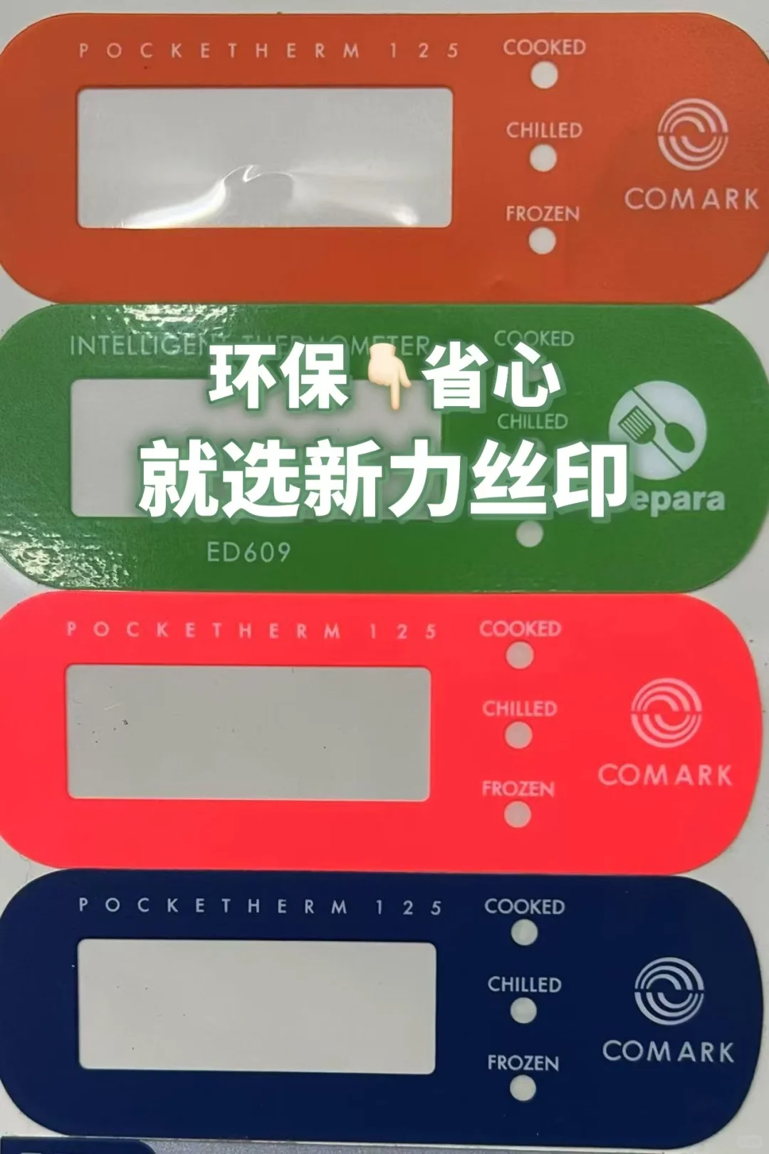 玩具出口选它！新力丝印防刮还环保?