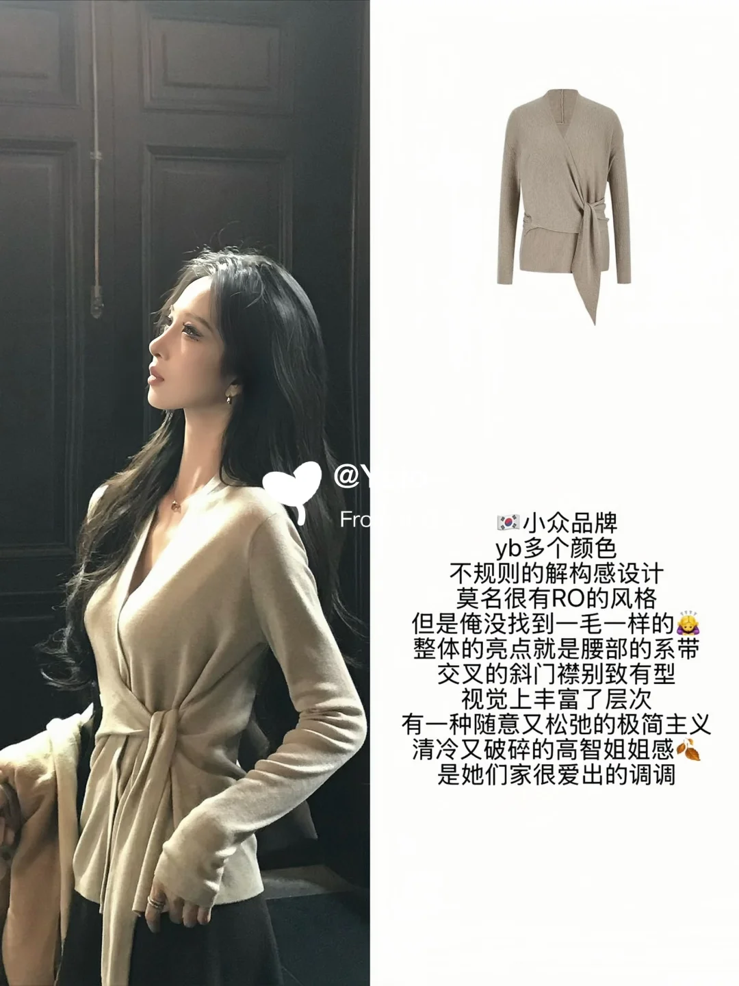 清冷高智感！ByOnion?原版参考！?