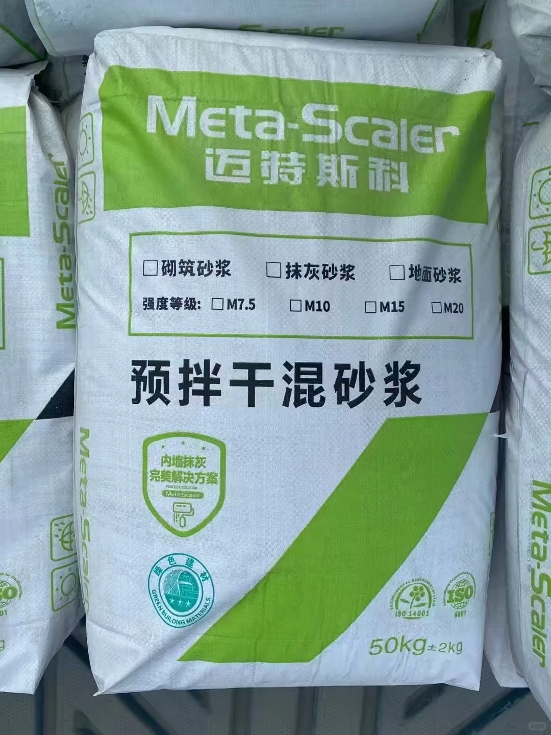 西安老破小装修记录 进度：第88天 时间：2025