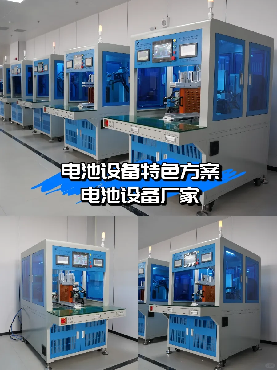 探秘锂电池生产工艺，这家超牛