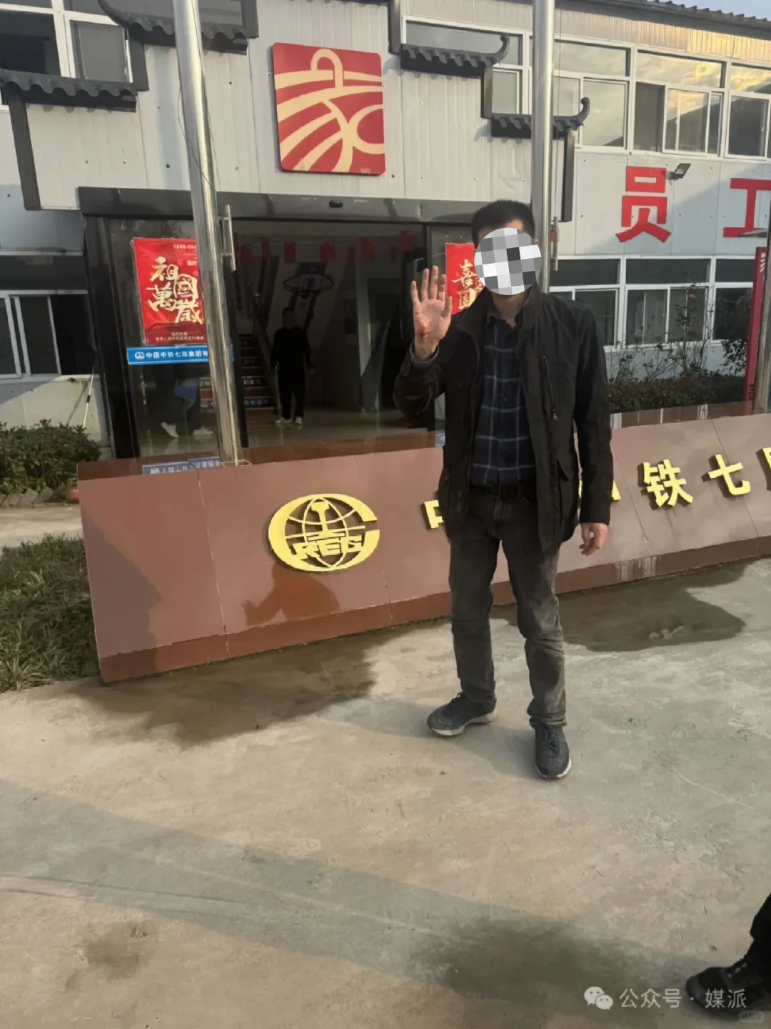 突发！新华社调查记者追访途中被袭击