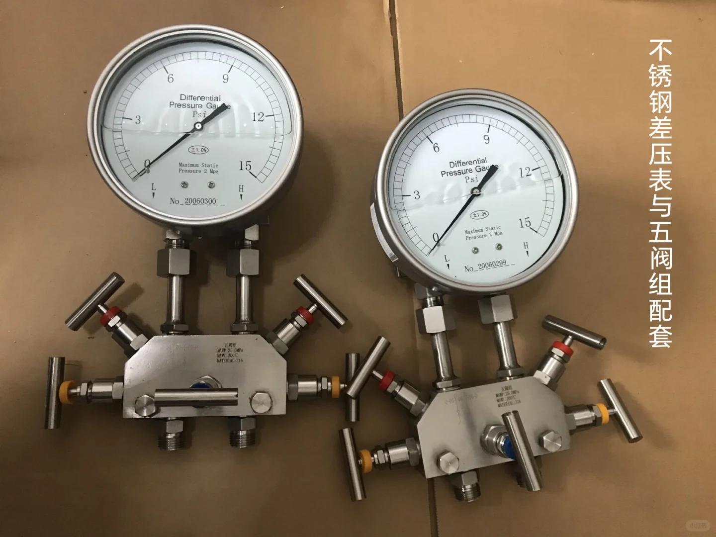 差压表，各种常规和非常规差压表定制