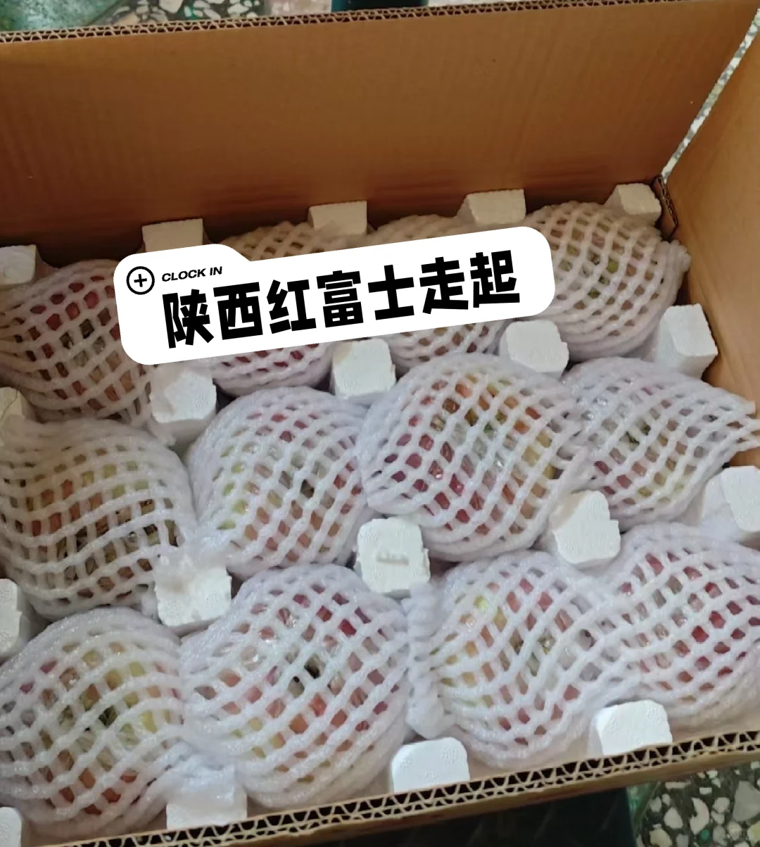 卖苹果的第n+n天！