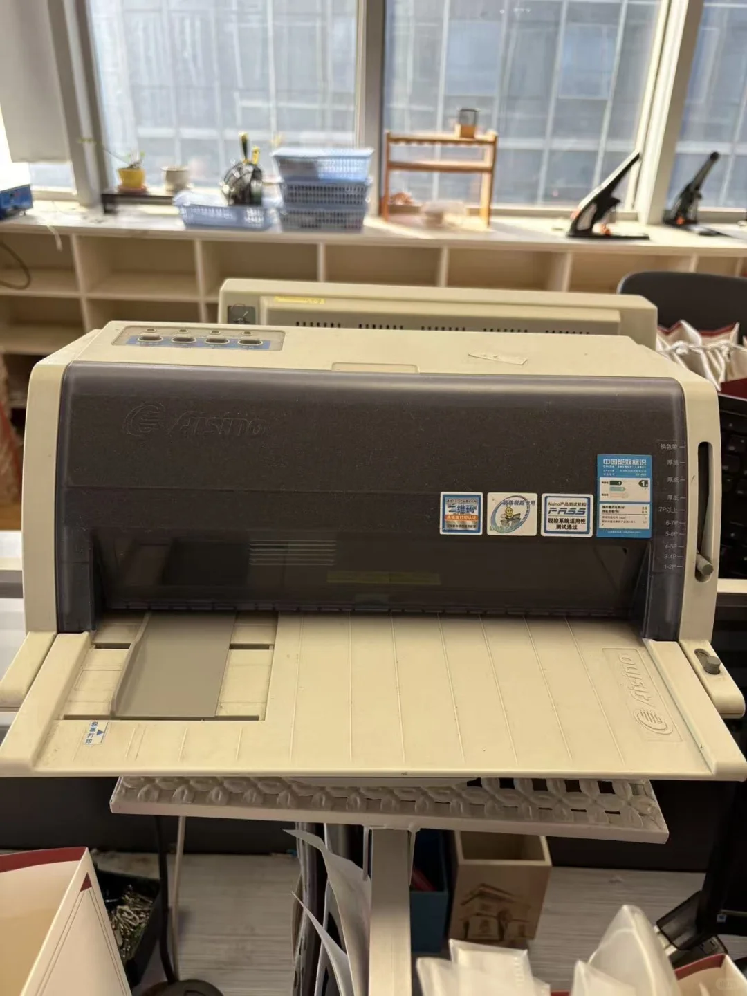 爱普生针式打印机