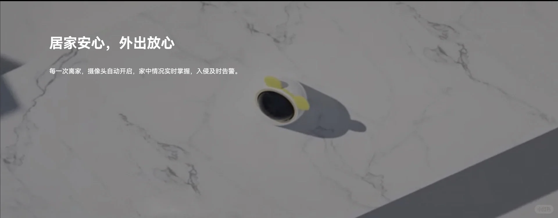 ?【为什么选择全屋智能❔安全】