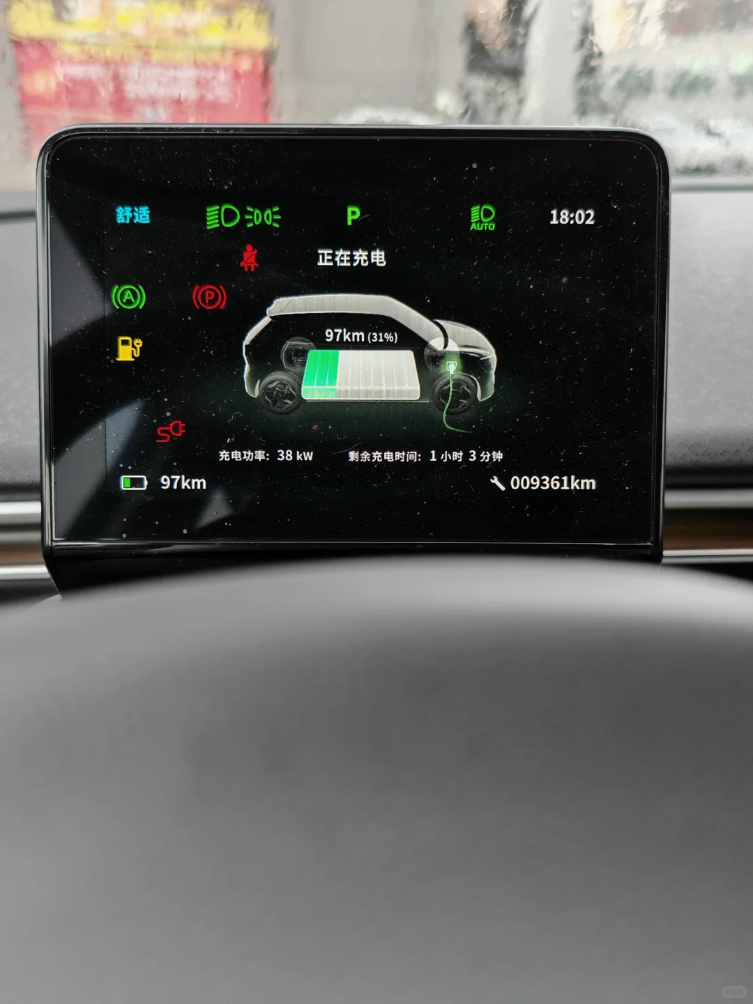 东风纳米01免费升级黑色仪表盘