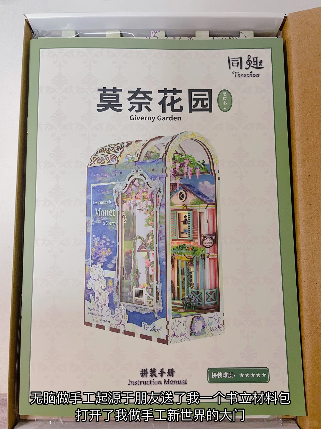 除了玩手机｜独处恢复能量的（30/100）件事