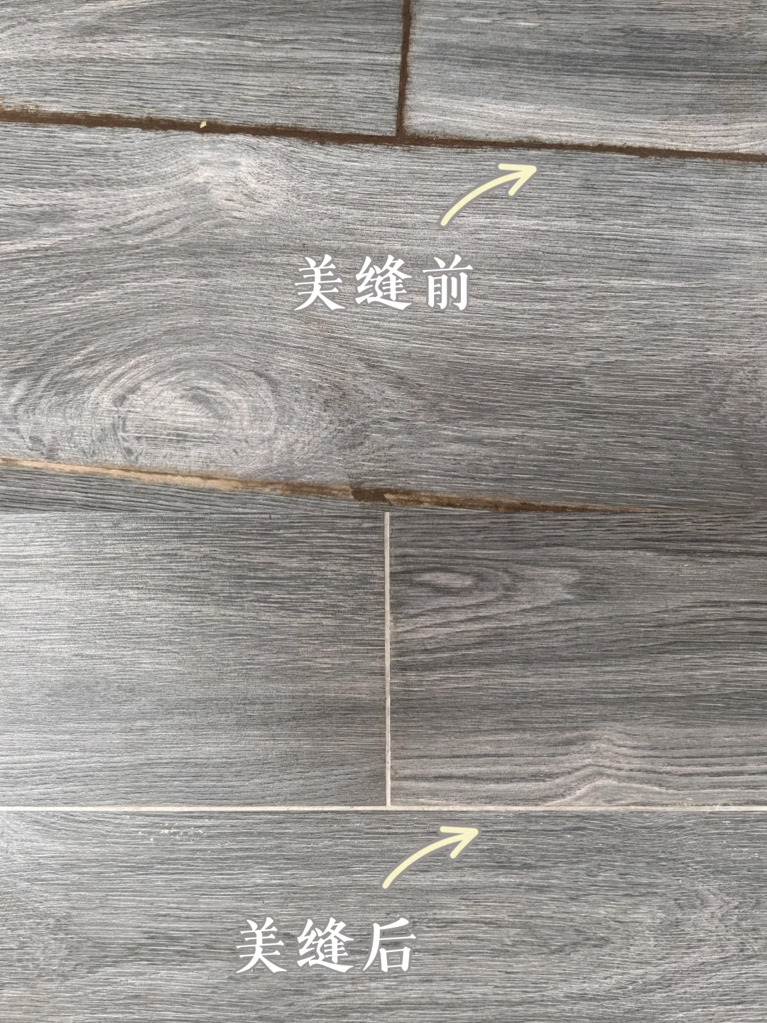 露台美缝渗水，自己翻新，怒省1 k