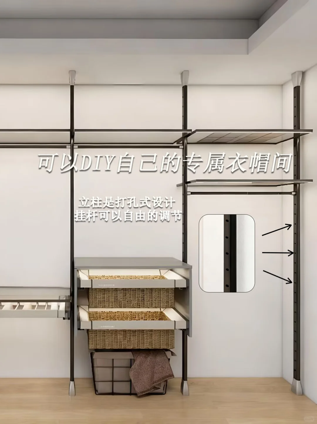 朋友找师傅设计的衣帽间，超绝不用叠衣！！