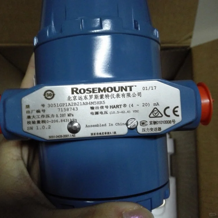 罗斯蒙特3051TA 帮我踩平压力变送器所有坑