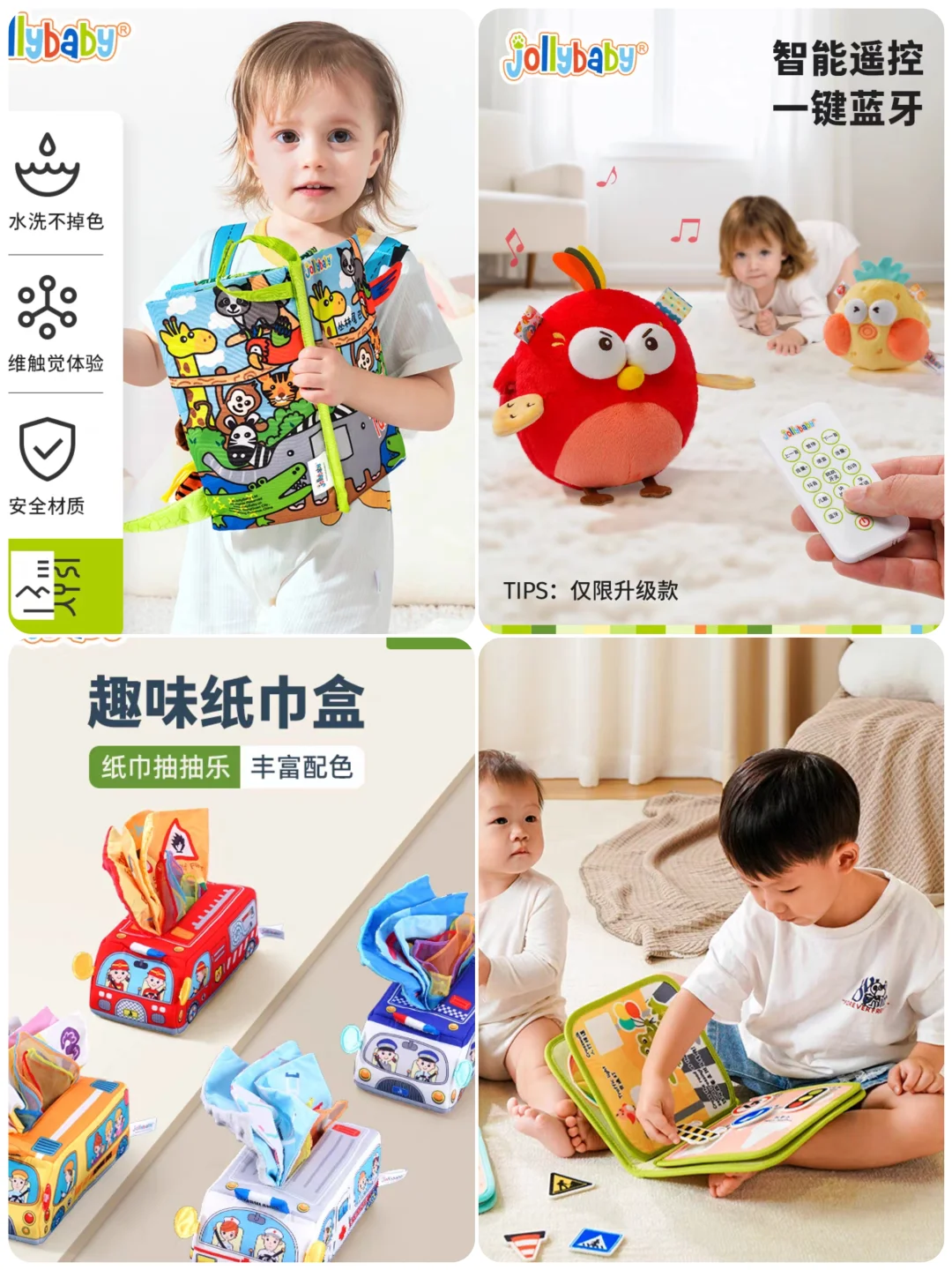 盘点婴儿玩具品牌的王牌单品【求全新闲置】