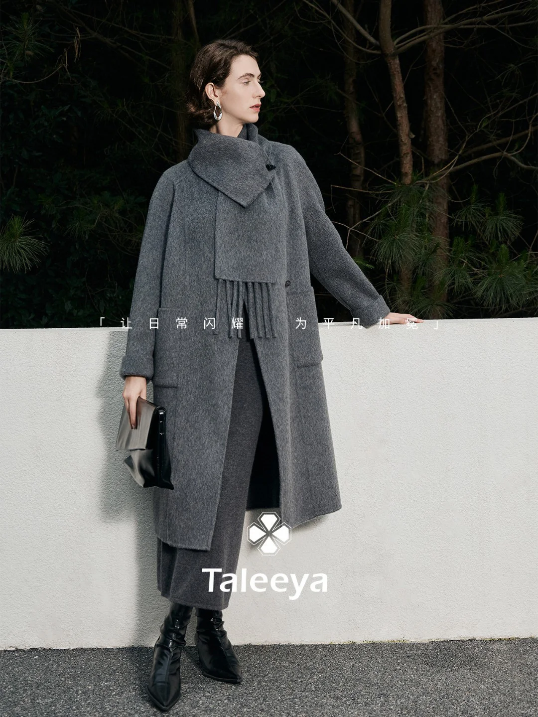 大衣的角色—高智感大女主