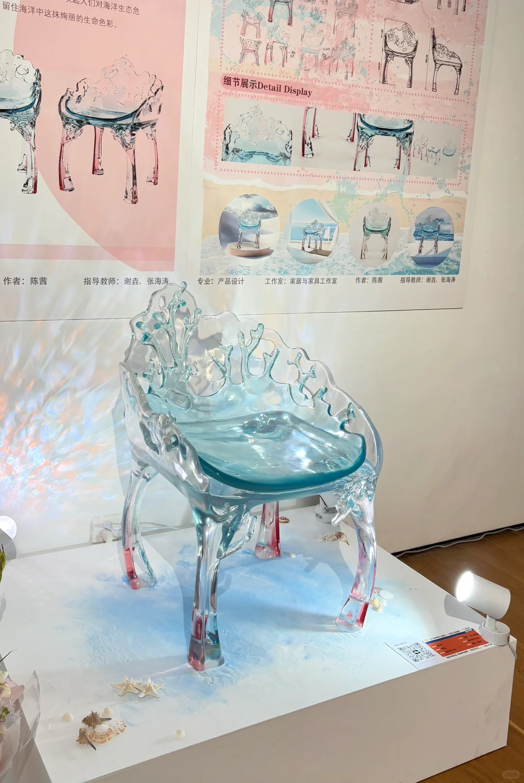 川美角落里的家具毕设