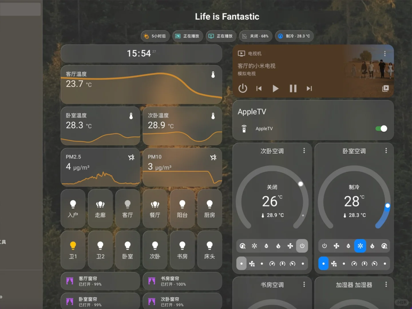 为什么你的智能家居一定要用Home Assistant