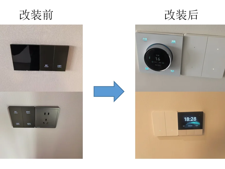 无锡·金地华著自带全屋智能改米家