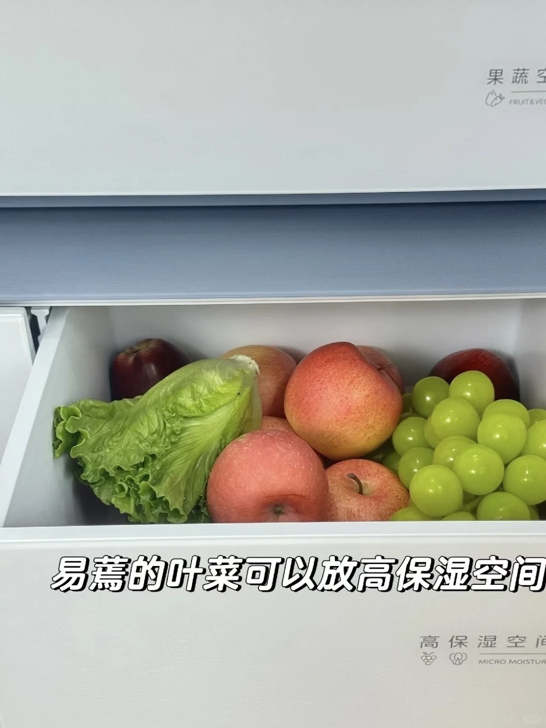 美的微晶冰箱600，颜值与功能太哇塞了！