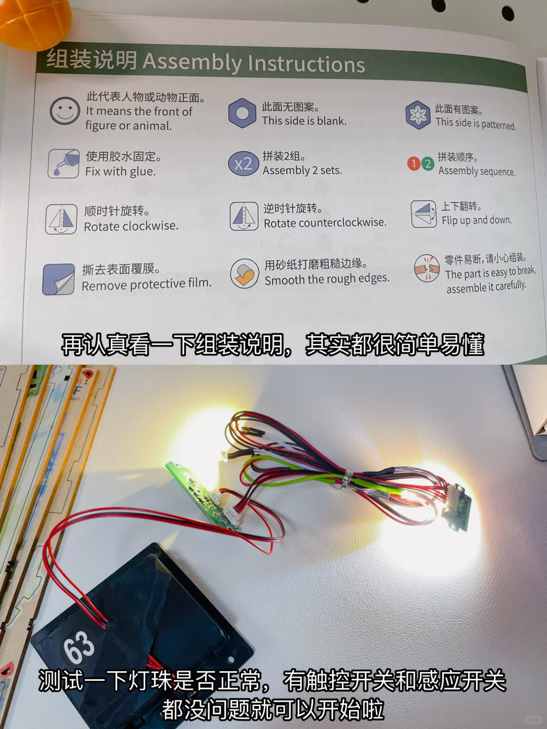 除了玩手机｜独处恢复能量的（30/100）件事