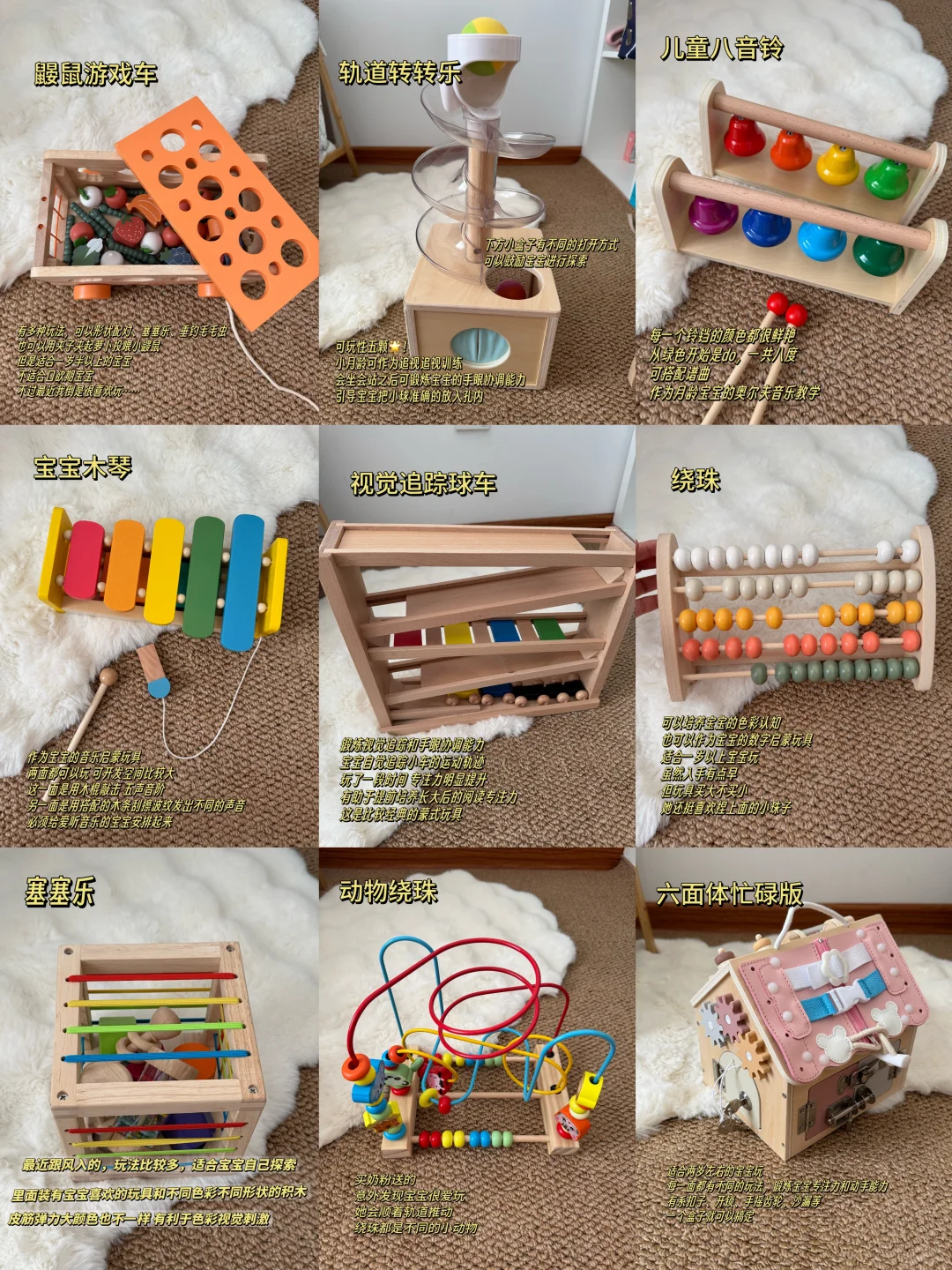 6月龄～2岁宝宝纯自用玩具分享｜蒙式木质玩具