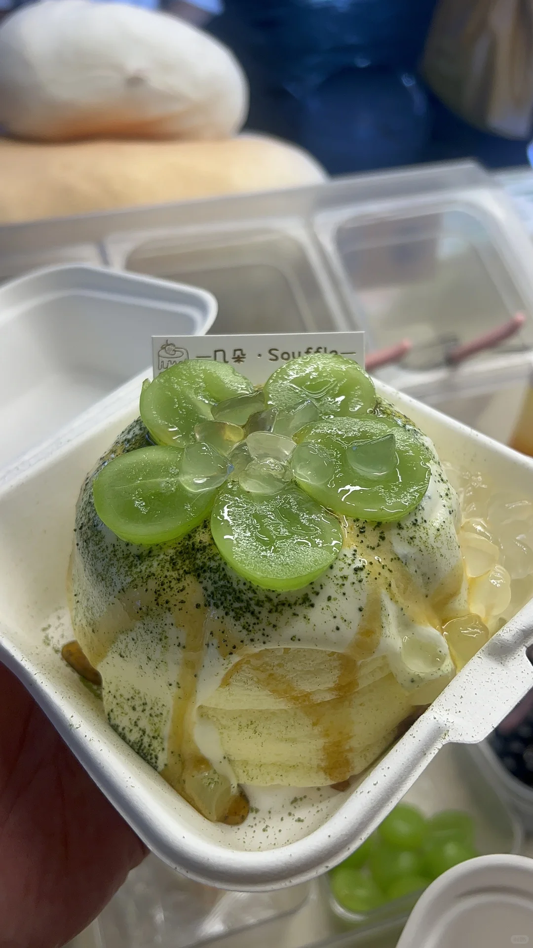 今天的舒芙蕾拜托大家了