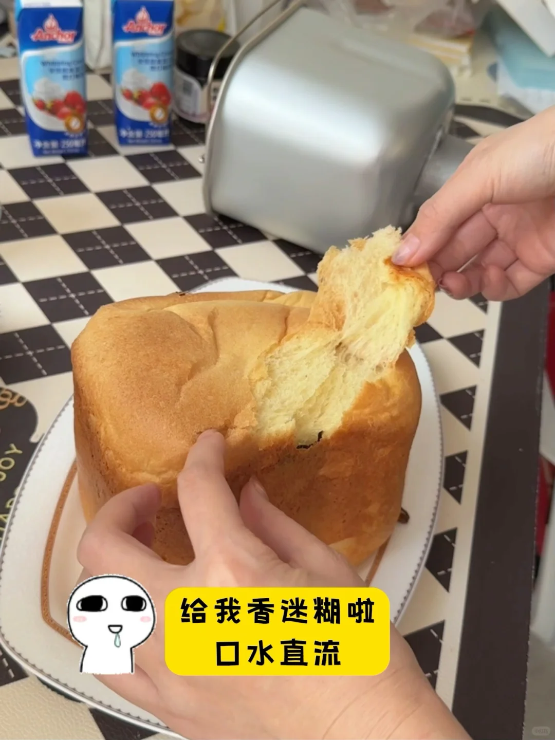 小白烘焙神器!每天吃现烤面包!现在清仓价