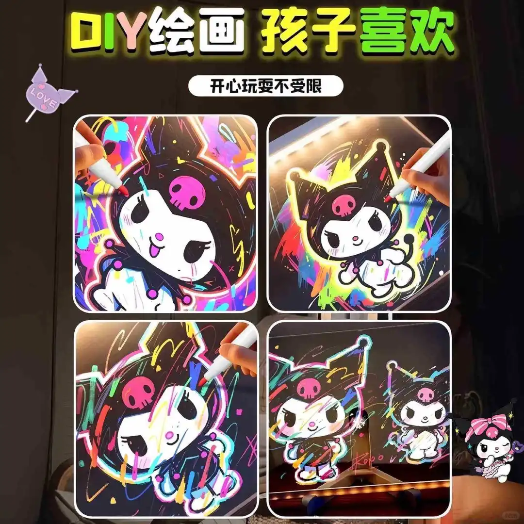 会发光的魔法画板✨儿童DIY创意玩具
