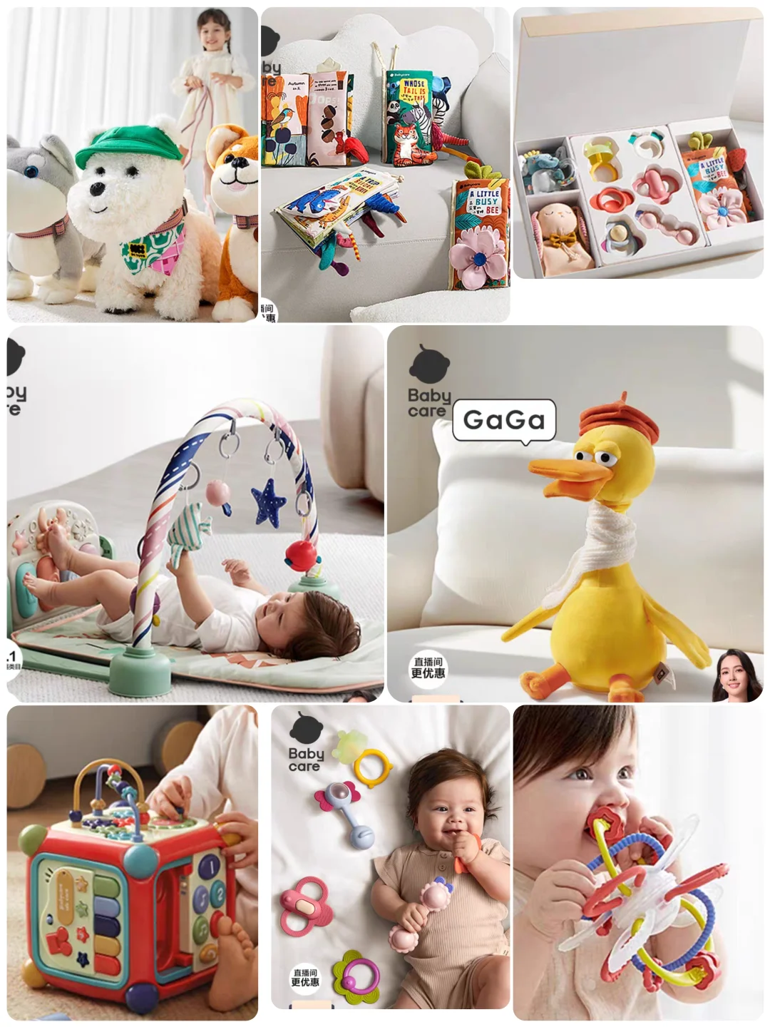 盘点婴儿玩具品牌的王牌单品【求全新闲置】