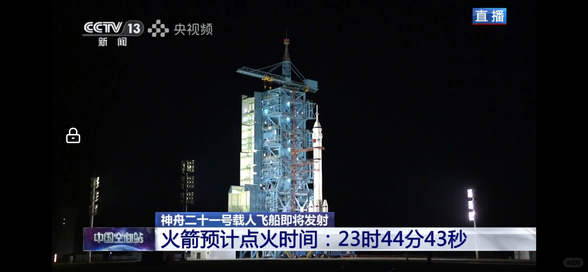 载人飞船再次圆满完成发射