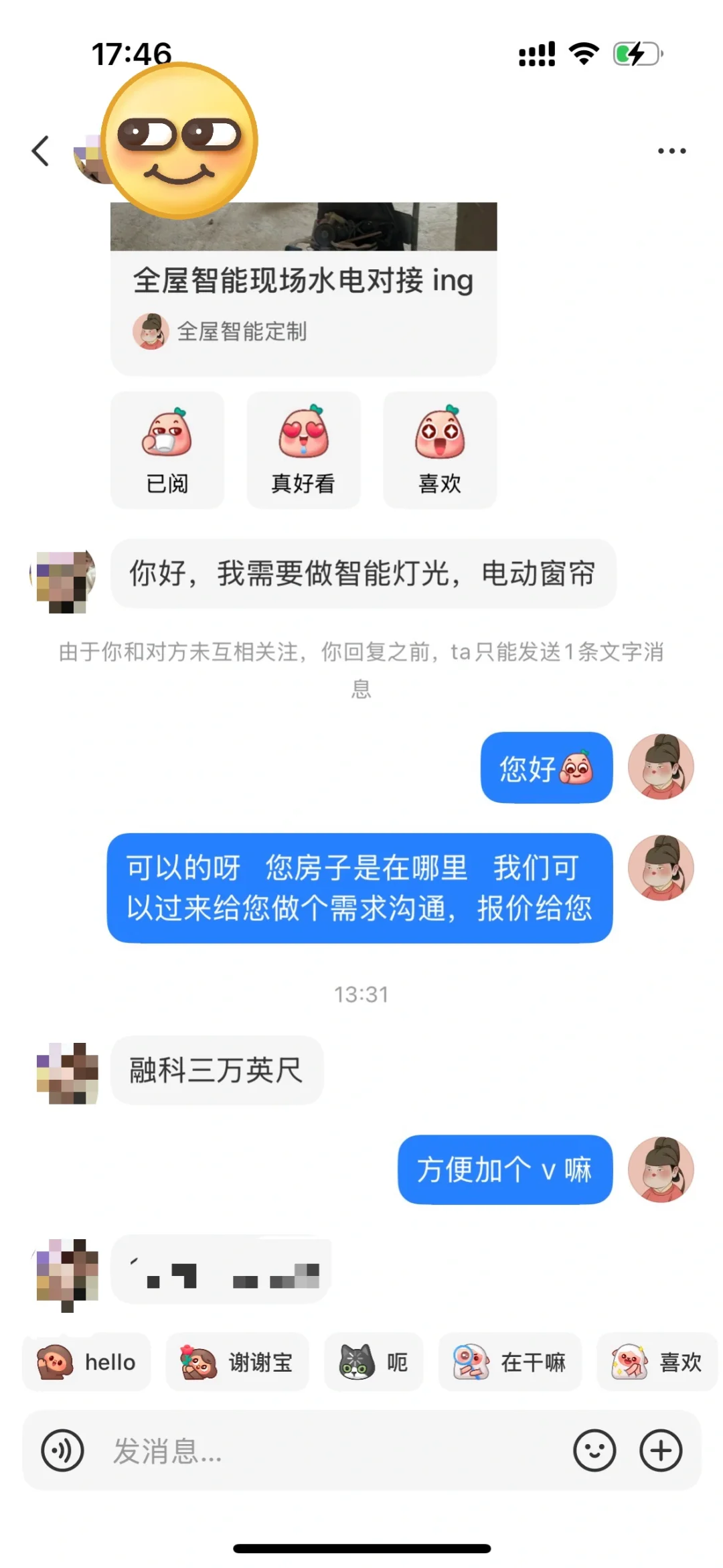 感谢小红薯粉丝的相信！！！
