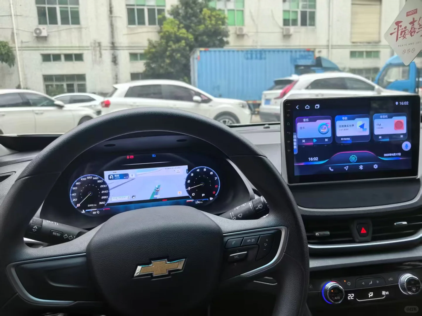 沃兰多液晶仪表