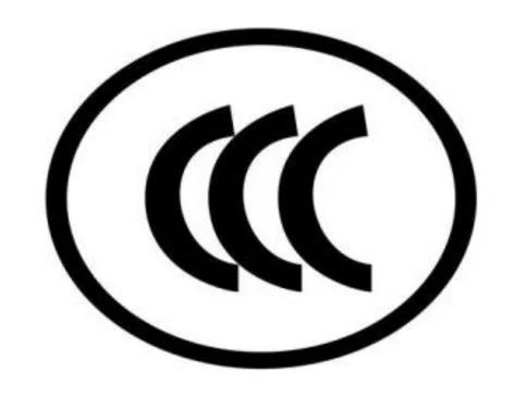 第一批列入实施强制性产品认证目录的产品