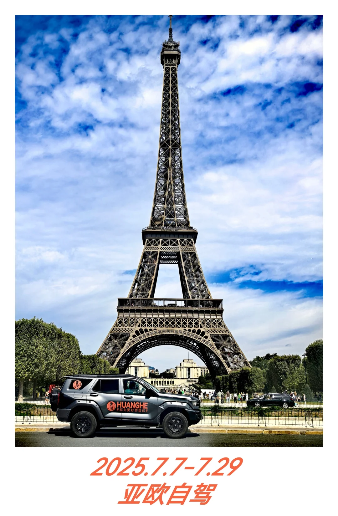 坦克400亚欧自驾收官，荷兰海运回国全记录