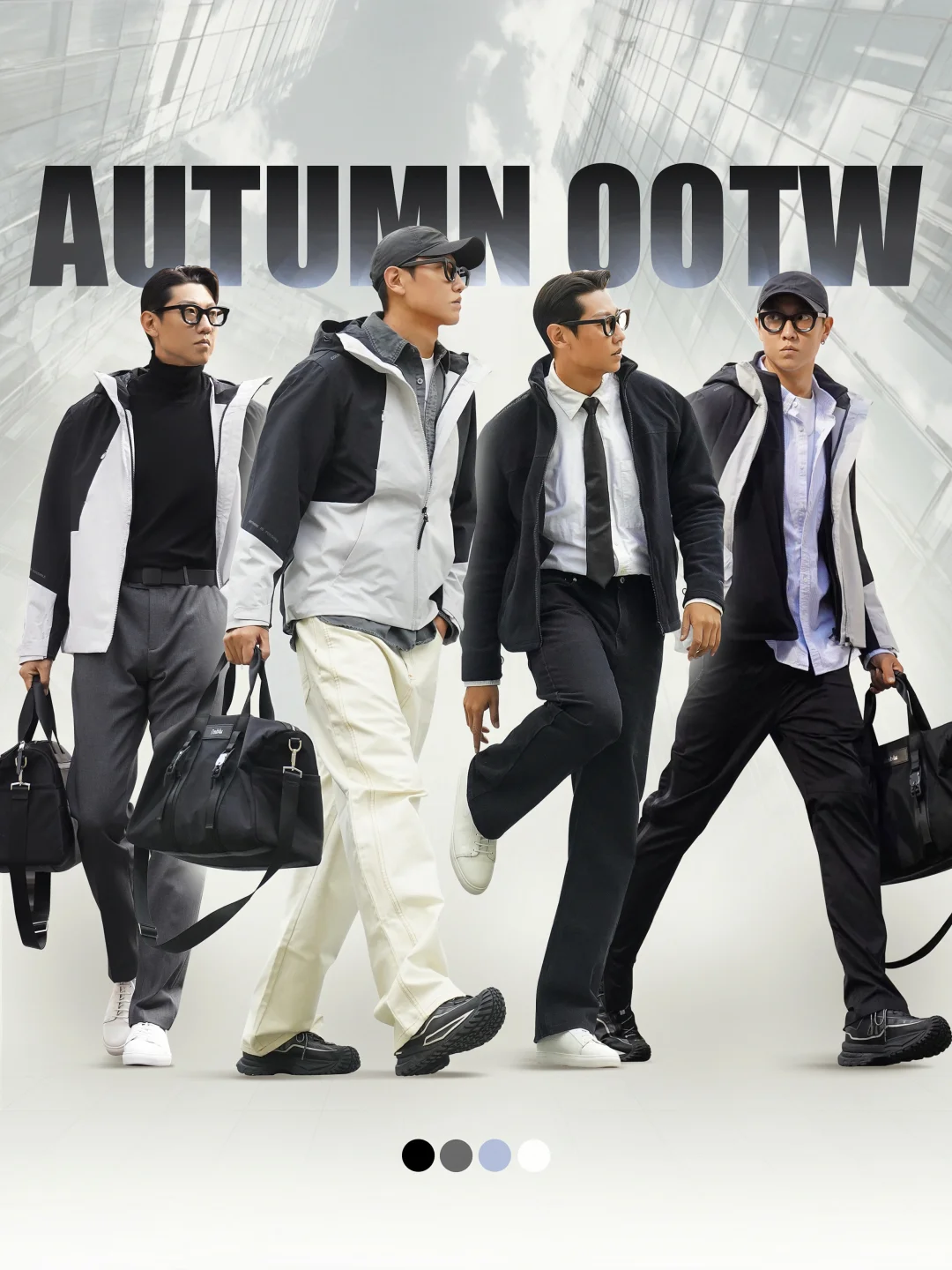 ??40+叔叔｜一件冲锋衣?点亮一周穿搭